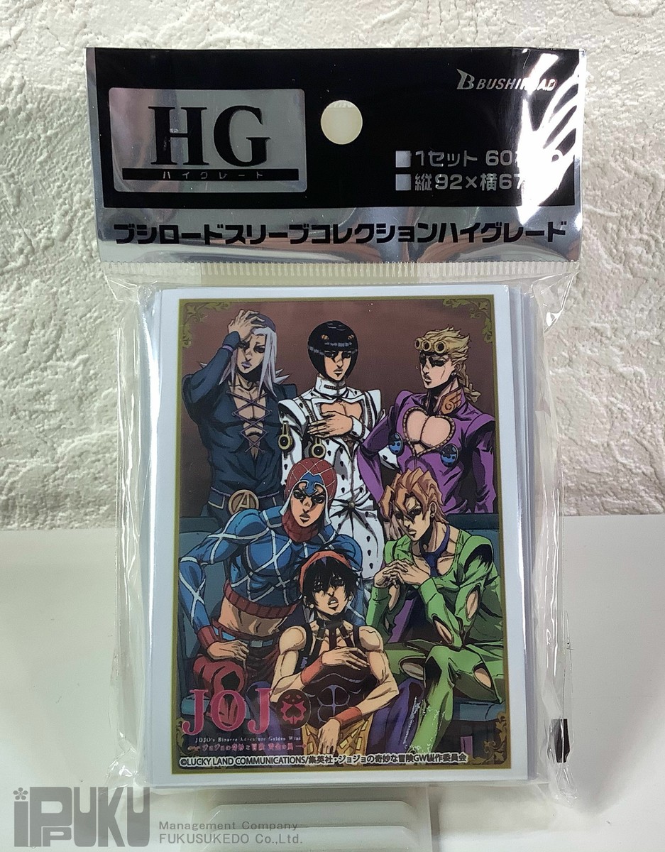 jojo card sleeves JoJo's Bizarre Adventure Golden Wind Weiss Limited Edition Special Sleeve  55 Pieces of Gold and Silver Campaign Products : Buy Online at Best Price  in KSA main image 1
