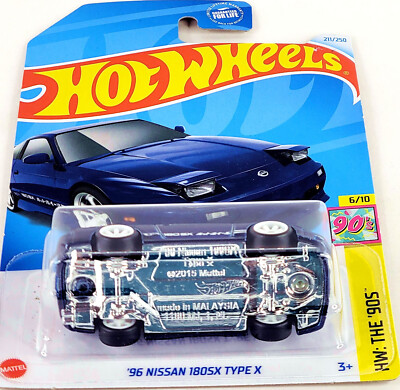 Hot Wheels 2024 Super Treasure Hunt '96 Nissan 180SX Type X IN