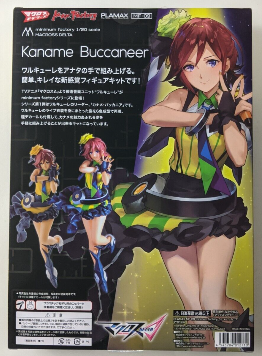 Kaname Buccaneer MF-09 PLAMAX Minimum Factory Model Kit Macross