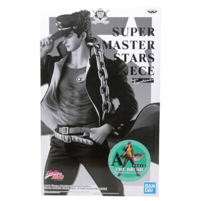 Bandai JoJo's Bizarre Adventure - Jotaro Kujo Super Master Stars Piece The Brush 2 (29cm)