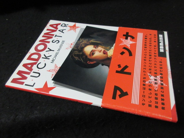 Madonna Lucky Star Japan Book with OBI in 1985 Michael McKenzie