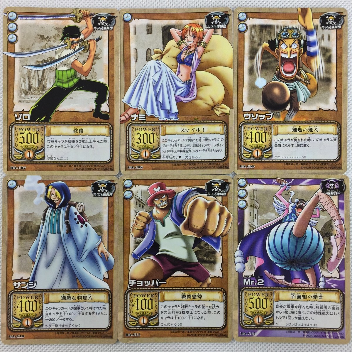 One Piece Cardgame Carddass Booster1 42 Cards Complete Set One Piece Cardgame Carddass Booster1 42 Cards Complete Set