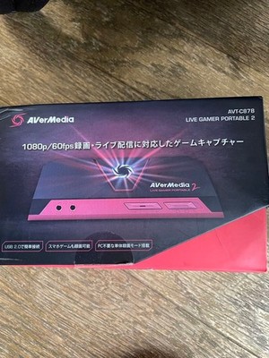 AverMedia AVT-C878 Gamer Portable 2 Game Capture Recorder Operation confirmed