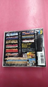 SNK NGCD961 Art of Fighting Fist Dragons & Tigers Limited Edition Neo Geo CD Ga