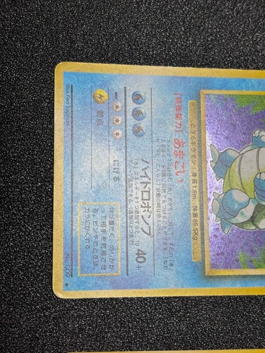 (MP) 3set Base Set Charizard Blastoise Venusaur Holo 1996 Japanese Pokemon Card - Picture 4 of 20