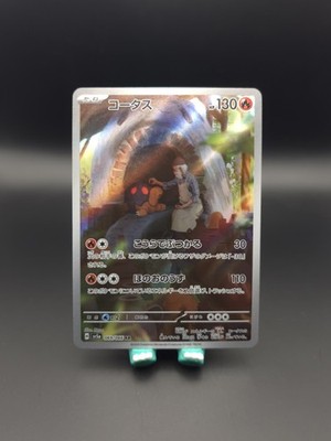 Pokemon TCG Torkoal 069/066 sv5a AR Crimson Haze Japanese US Seller NM