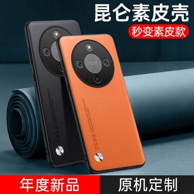 For Honor X70, Shockproof Phone Case Business PU Vegan Leather Soft TPU Cover