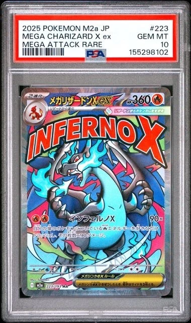 Pokémon TCG Professional Sports Authenticator (PSA) Grade 10