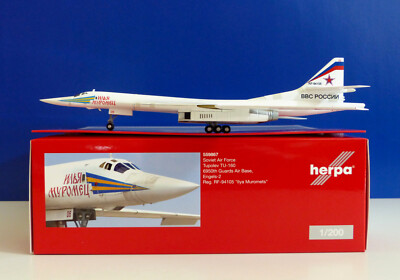 Herpa Wings 1:200 - 559867 Tupolev TU-160 Blackjack White Swan - Supersonic 