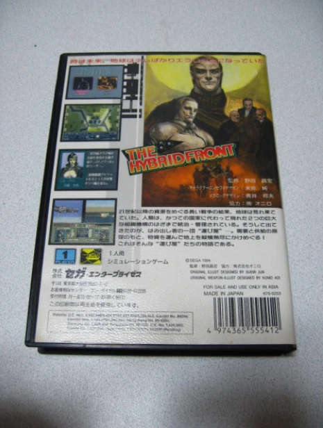 The Hybrid Front Mega Drive MD Genesis Sega Used Japan Boxed Tested Working - Image 3 of 4