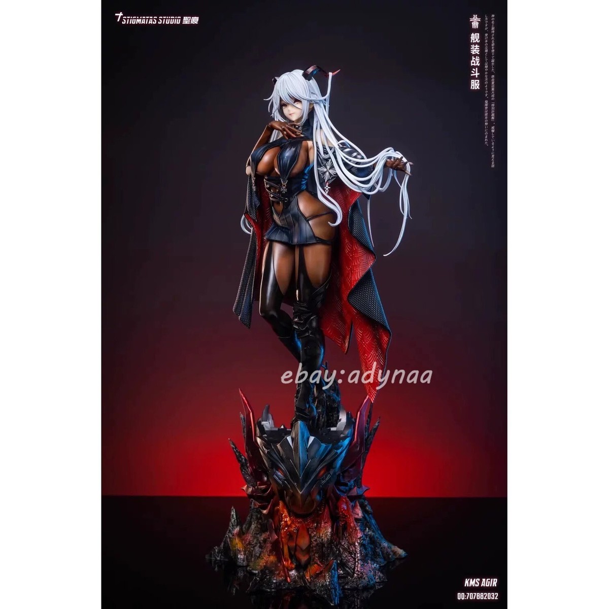 Dress Mini Atargatis バトルドレス版 スタチュー 1/4 AGIR エーギル STIGMATAS / x STAR ワンピース【KILL / 深海の女神 ゲームキャラクター