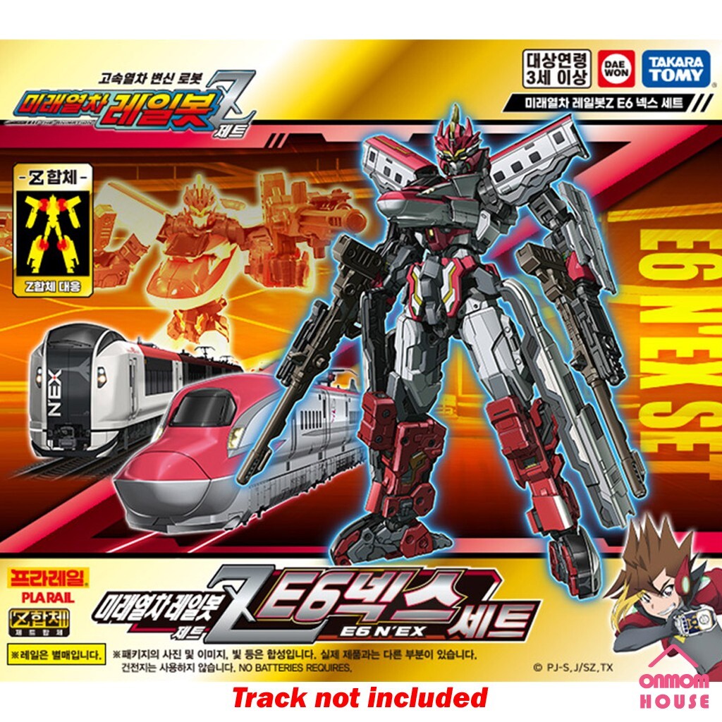 Takara Tomy Plarail Shinkansen Shinkalion Z E6 Komachi Takara Tomy Plarail Shinkansen Shinkalion Z E6 Komachi