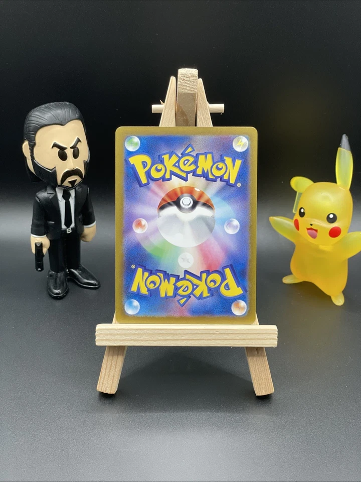 Luxray ex 118/101 Sv6: Transformation Mask Holo (Japanese) - Image 2 of 2