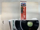 The Beatles The Beatles Japan LP OBI [74929ER]