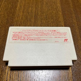 Famicom software Square's Tom Sawyer