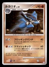Near Mint NM Lucario 009/012 Japanese 2009 Mewtwo Lv. X Collection Pack Holo
