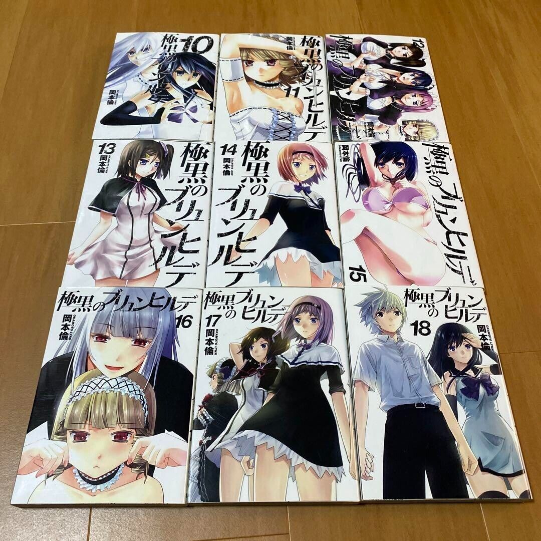 Gokukoku no Brynhildr in the Darkness 1-18 Comic Set Complet Version  Japonaise