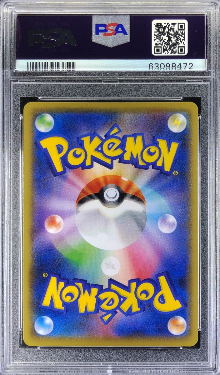 Pokemon Japanese S SP4 001/004 Flareon VMAX Eevee Heroes