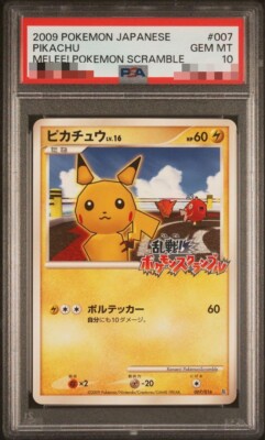 PSA 10 2009 Pokemon Japanese Melee! Pokemon Scramble Pikachu 007