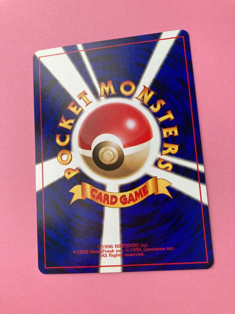 TRAINER Challenge! Old Back pokemon card very rare Japanese F/S | eBay