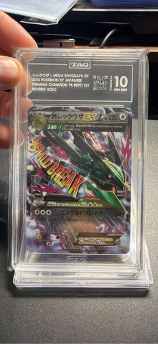 Mega Rayquaza EX 62 - XY6: Emerald Break Pokemon 2015