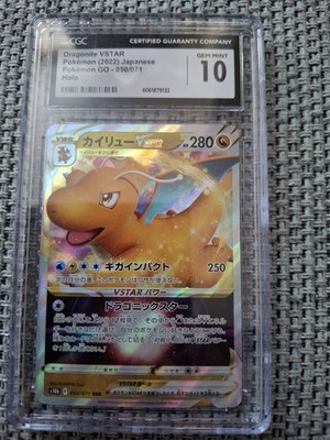 Grade 10 CGC Dragonite VSTAR 050/071 S10b: Pokémon Go Holo (Japanisch)