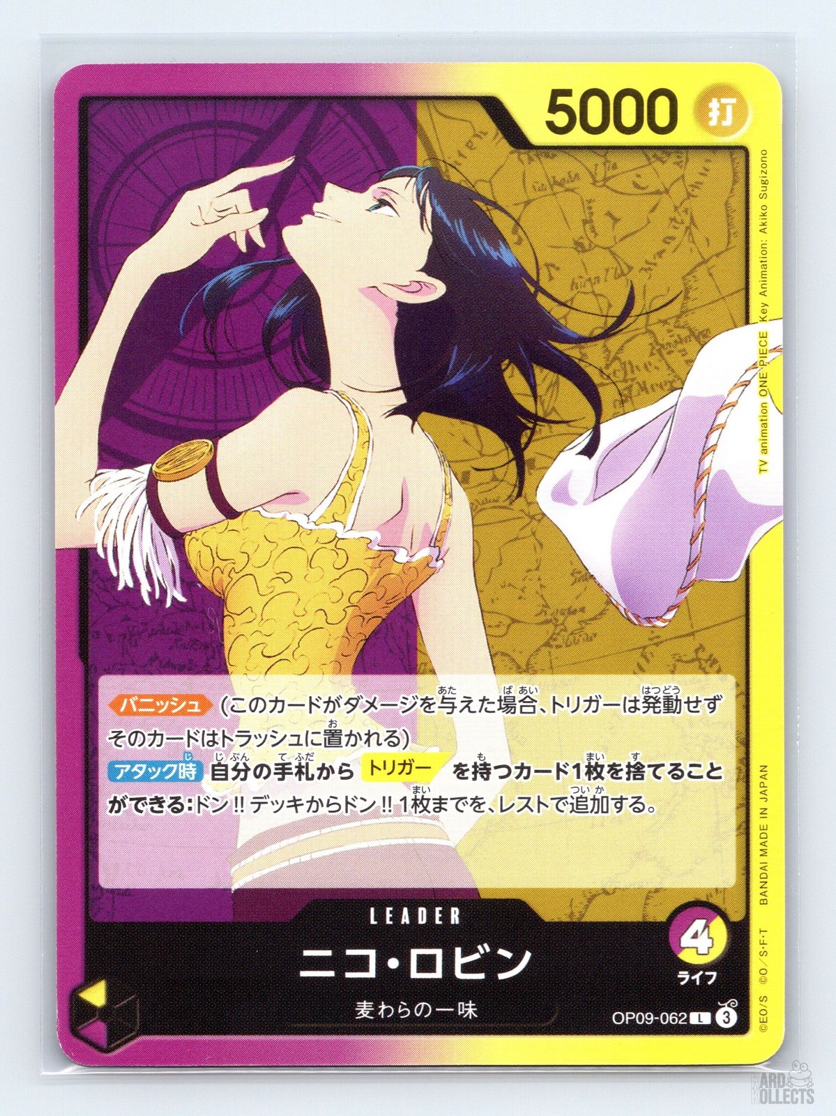 Nico Robin OP09-062 Emperors in the New World Leader JP One Piece NM