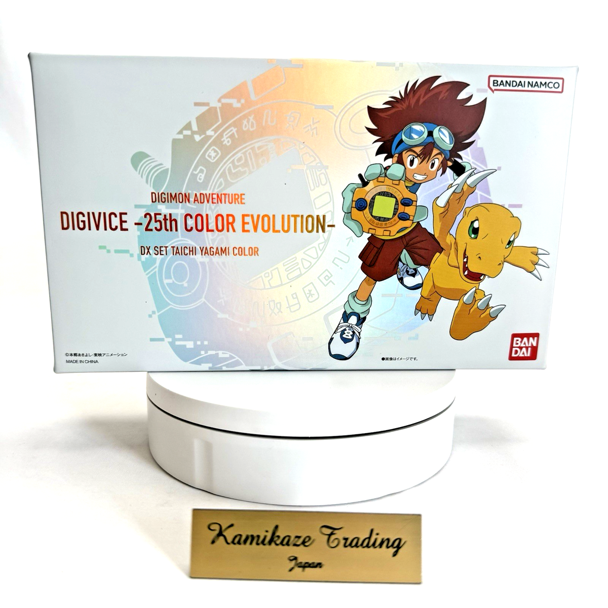 Digimon Adventure Digivice 25th COLOR EVOLUTION DX Set Taichi