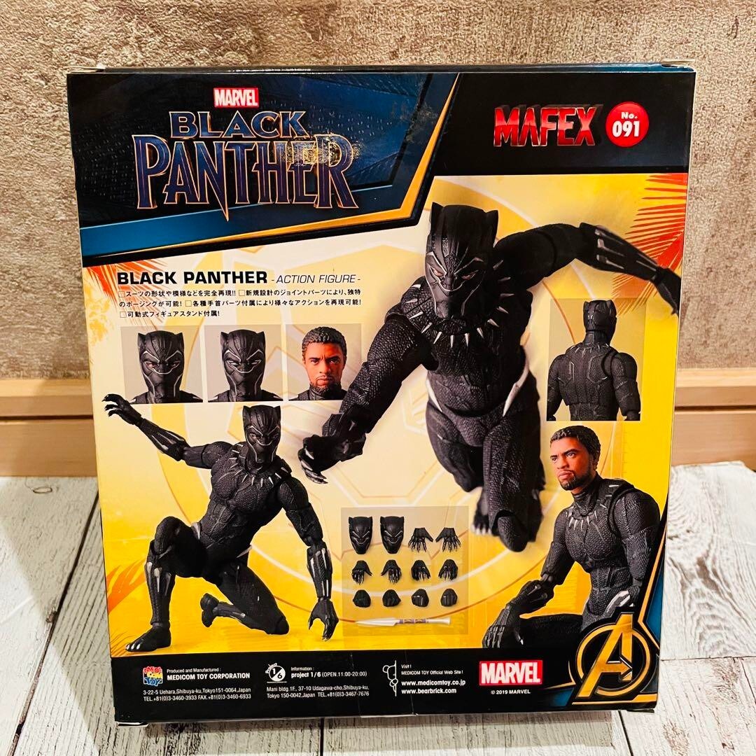 MAFEX No.091 Black Panther H160mm Action Figure Marvel 2018