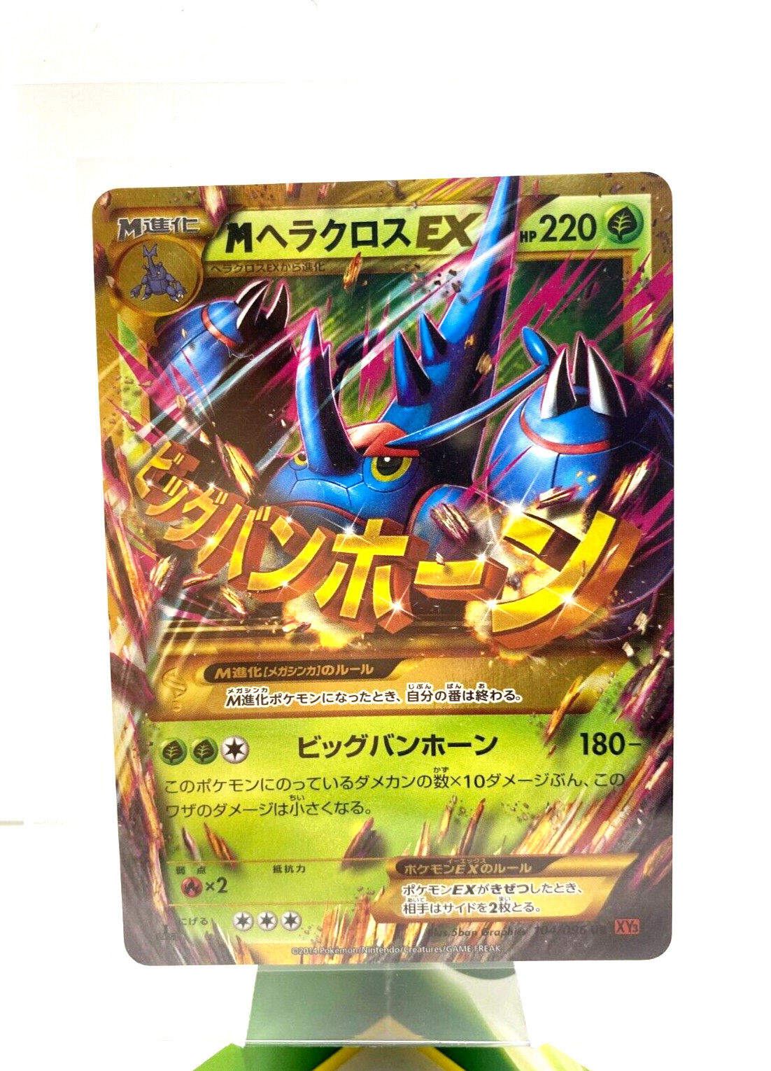 EX/NM Pokemon Card M Heracross-EX Ultra Rare (UR) 104/096 XY3 Japanese US SELLER