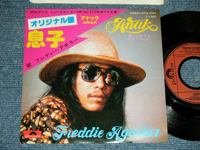 FREDDIE AGUILAR Japan 1978 DPQ 6094 NM 7