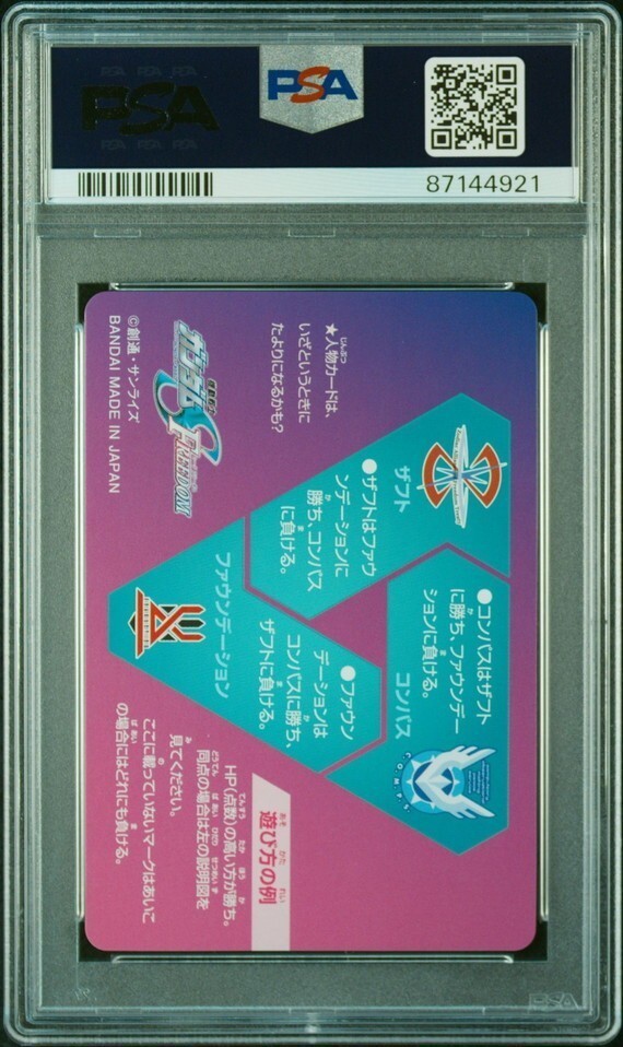 Picture 2 of 2