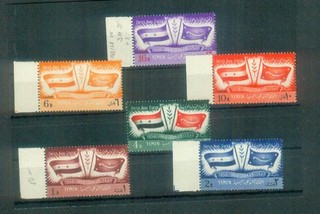 Complete Set of Stamps from Yemen MI 163 168 from 1959 MNH