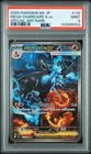 2025 POKEMON JAPANESE M2-INFERNO X SPECIAL ART RARE MEGA CHARIZARD X EX PSA 9