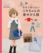 Licca-chan Dress-Up Clothes You Can Make Right Away Japanese Book USED