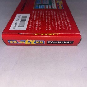 Hana no Star Kaido Nintendo Famicom FC Box Manual Japan