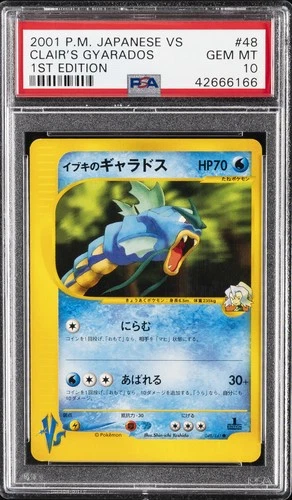 2001 POKEMON JPN VS 1ST ED #048 CLAIR'S GYARADOS PSA 10