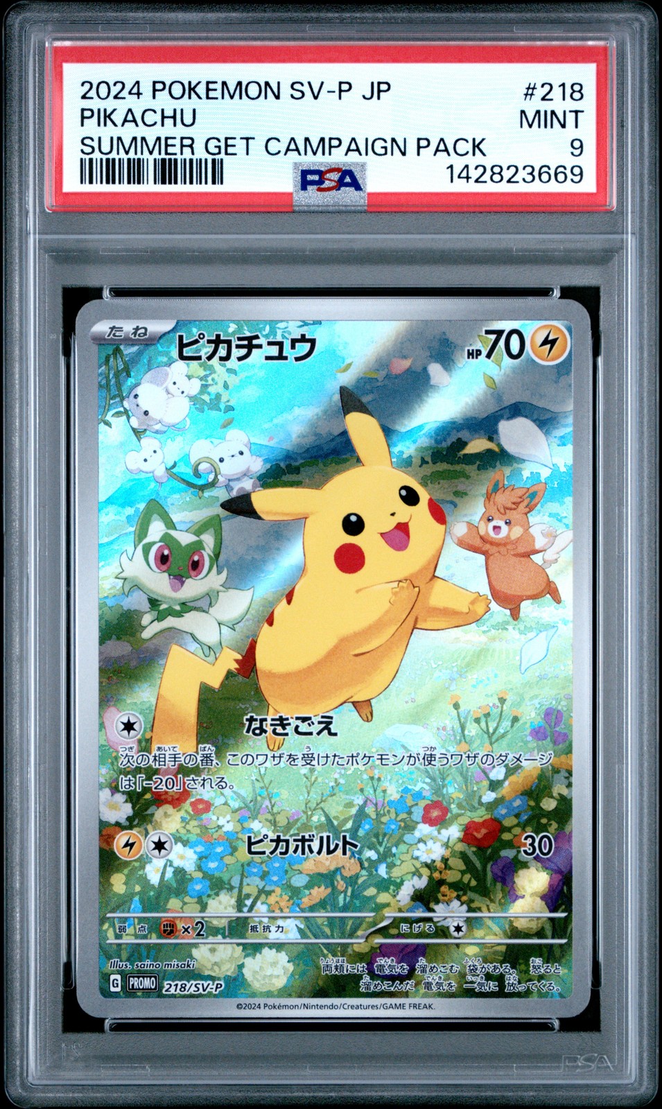 2024 POKEMON JAPANESE SV-P PROMO #218 PIKACHU PSA 9