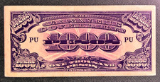 PHILIPPINES  JAPANESE OCCUPATION  WWII  1945  1000 PESOS  P-115  Grade XF.