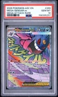 2026 POKEMON ASC EN-ASCENDED HEROES MEGA ATTACK RARE #269 MEGA GENGAR EX PSA 10