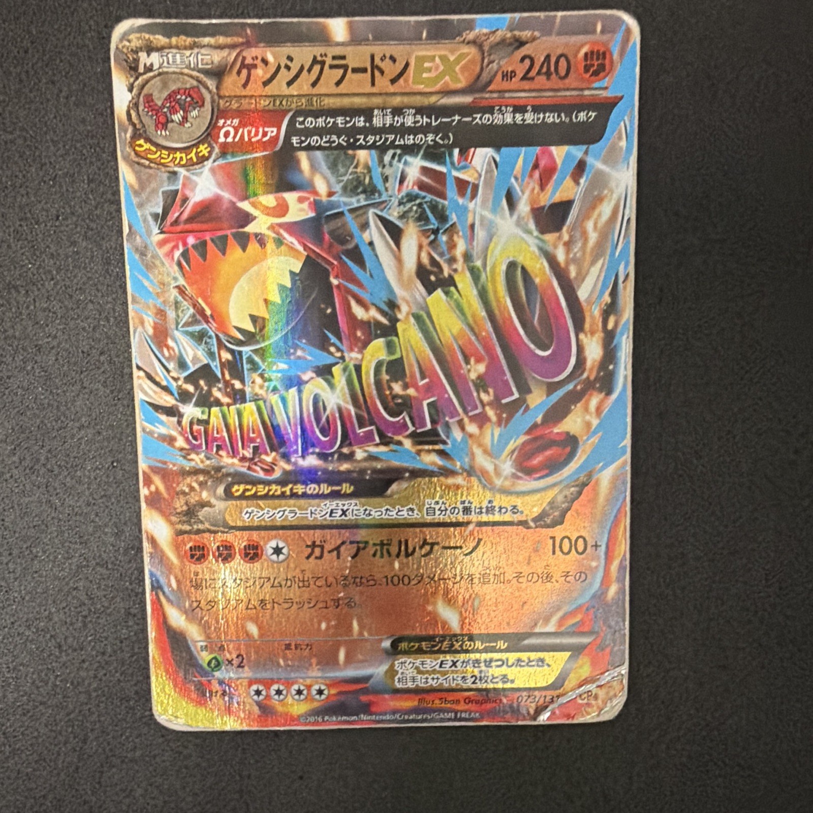 Pokemon TCG Primal Groudon EX Xy5-BG Gaia Volcano Holo 1st Ed JP 040/070 DMG