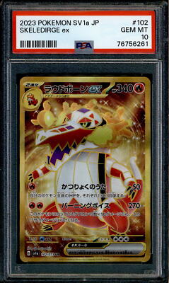 Skeledirge ex - 102/073 - PSA 10 - UR Japanese - SV1a