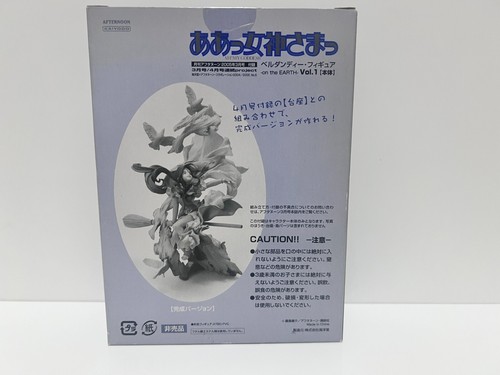 Kaiyodo Ah! My Goddess! Belldandy FIgure Gekkan Afternoon Collaboration Anime - Picture 9 of 24