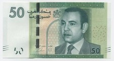 Morocco 50 Dirhams 2012/AH1433 Pick 75 UNC Uncirculated Banknote