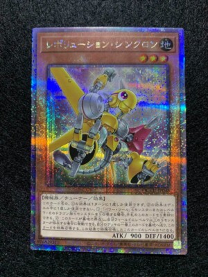 遊戯王OCG 25th Anniversary side:UNITY What Is Yu-Gi-Oh's Japanese Set, Quarter Century Chronicle