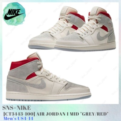 Size 10.5 - Sneakersnstuff x Air Jordan 1 Mid Past, Present