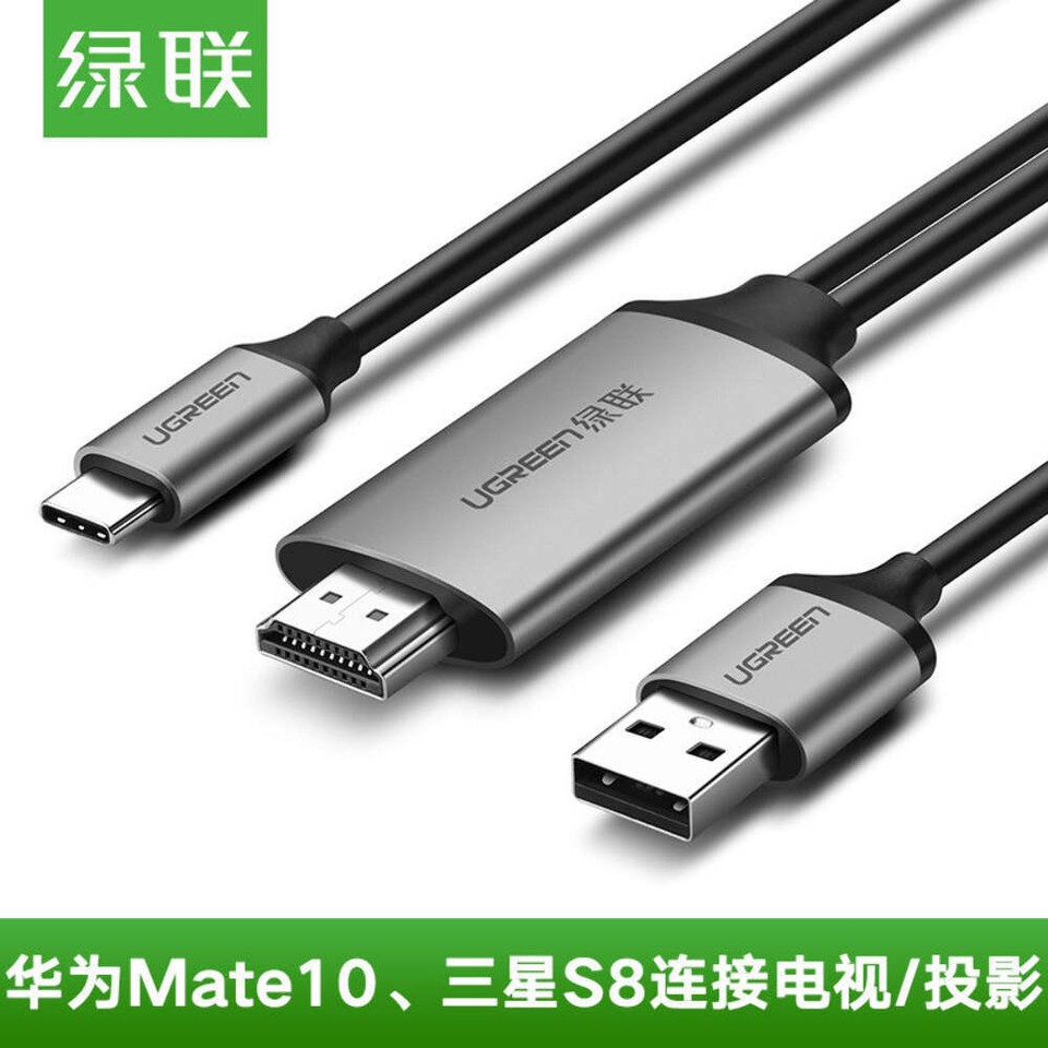 UGREEN Type C to HDMI cable with USB Power 1.5M (50544) eBay
