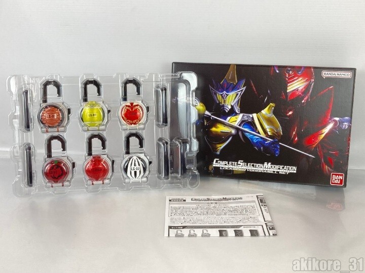 Kamen Rider Gaim Premium Exclusive Csm Lockseed Yggdrasil Set