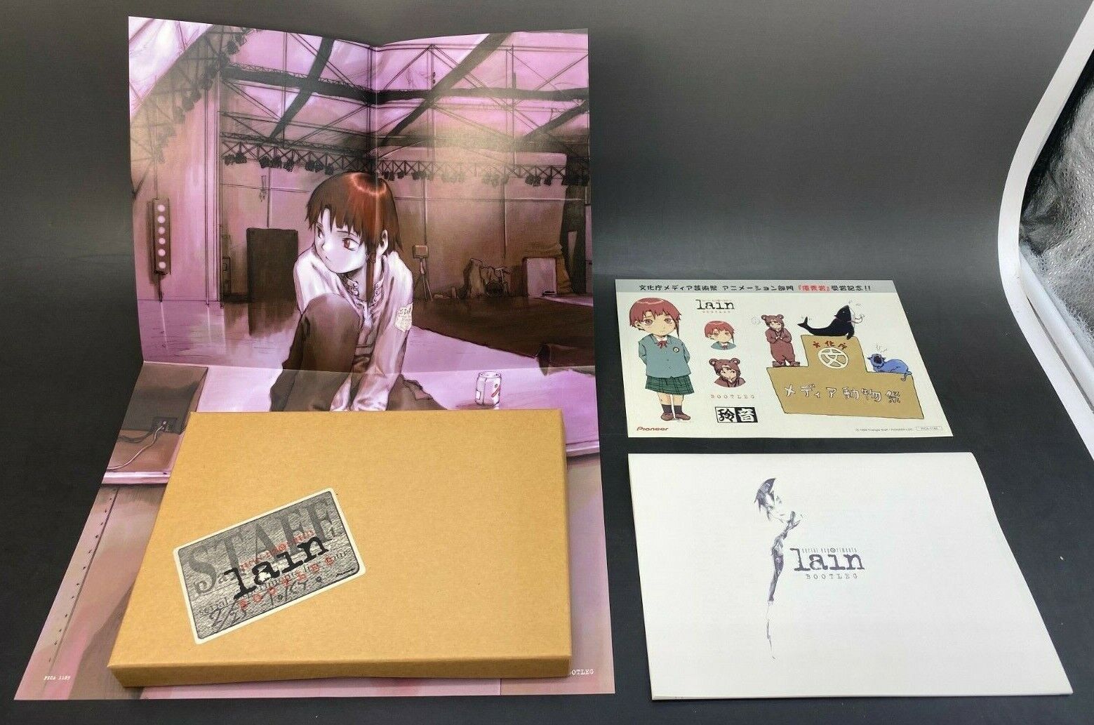 serial experiments lain BOOTLEG