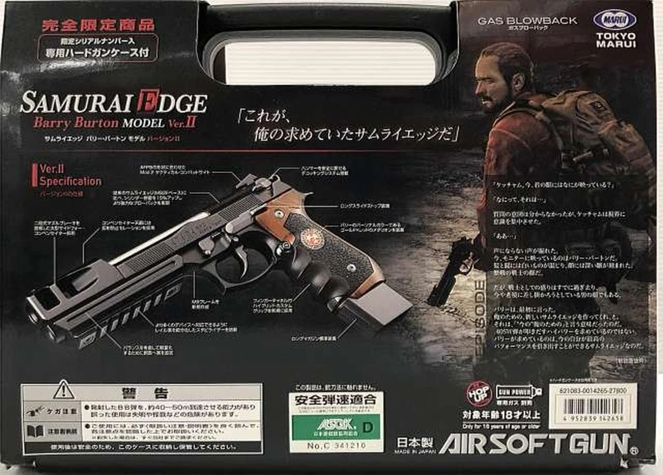 Barry Burton Modelo Samurai Edge Versão II Número do Modelo Biohazard Revelations 2 - Imagem 3 de 4